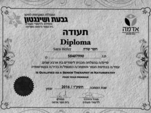 חפר שרה - נטורופתיה