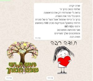 איך לאזן סוכרת באופן טבעי - עדות מטופלת על ירידה בסוכר מ-269 ל-100